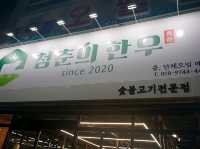 [🇰🇷 大邱] ダサの高級和牛が楽しめる「青春の和牛 セチョン本店」