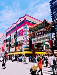 Yokohama Chinatown