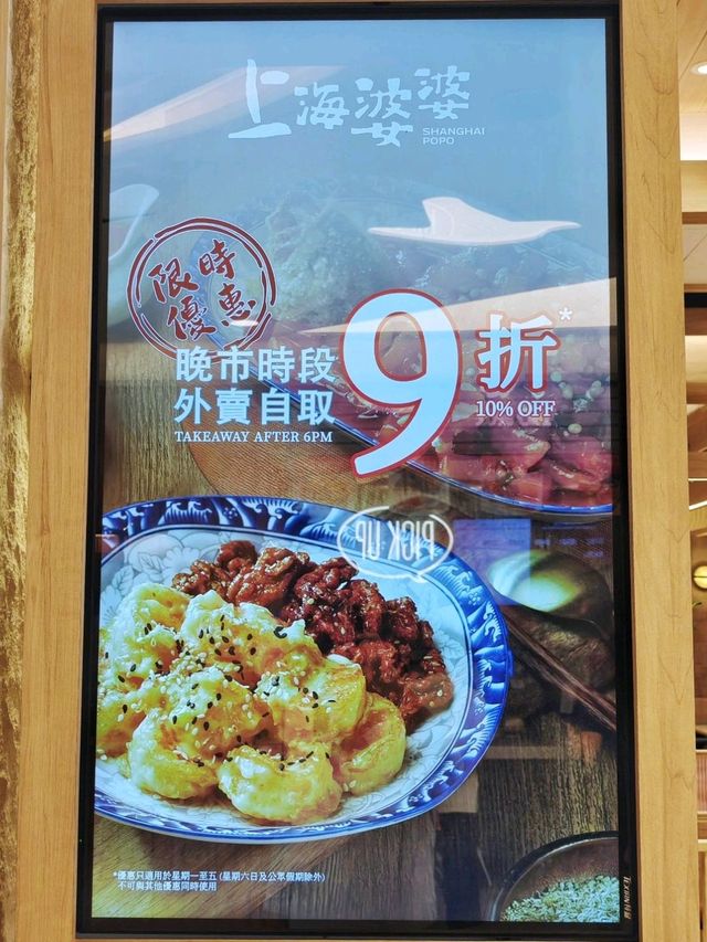 必食😍松子🐟大黄魚