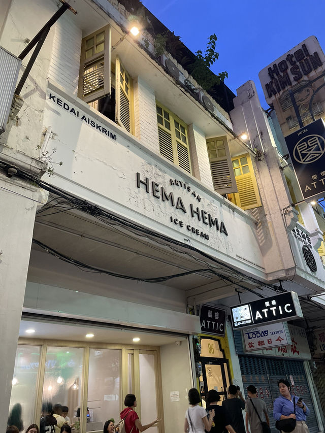 🇲🇾 Hema Hema ice cream 🍦 