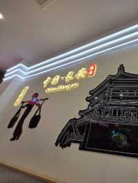 ห้ามพลาด! ร้านอาหารซีอาน: 全师傅潼关肉夹馍 (南大街店)