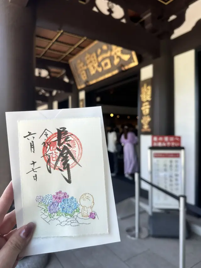 【鎌倉】長谷寺✿
