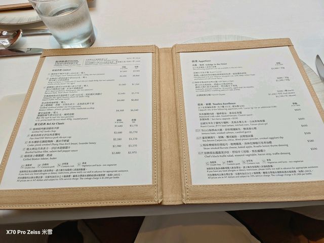 台北君悅酒店，BelAir寶艾西餐廳