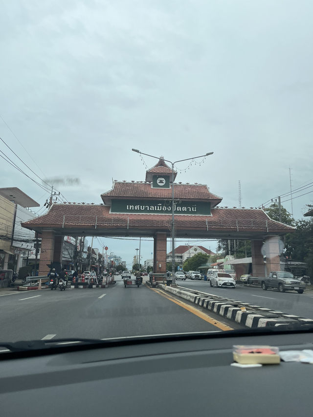 เที่ยวปัตตานี