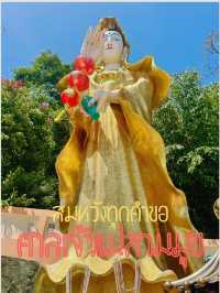 สมหวังทุกคำขอ เสริมบุญ เสริมรัก ศาลเจ้าแม่สามมุข