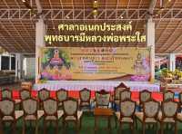 หลวงพ่อพระใส พระคู่บ้านคู่เมือง จังหวัดหนองคาย