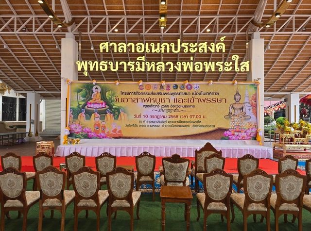 หลวงพ่อพระใส พระคู่บ้านคู่เมือง จังหวัดหนองคาย
