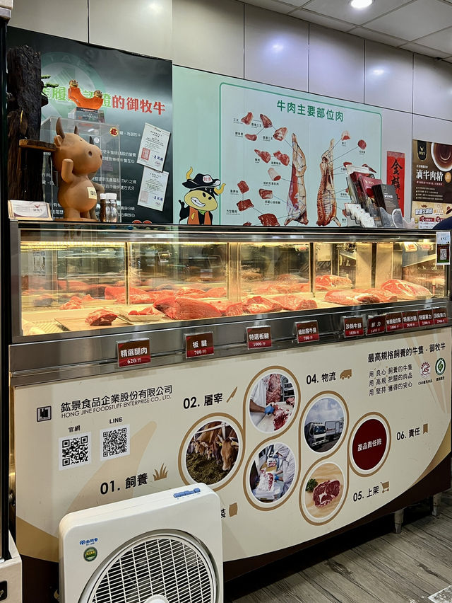 台北 新鮮な台湾産牛肉刺身を熱々スープでいただく「御牛殿」