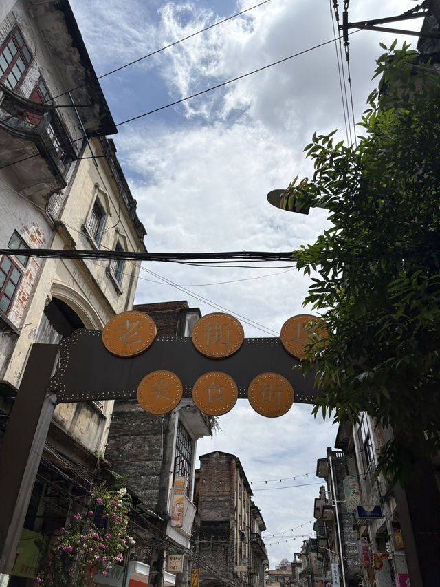 Jiang Men 33 Xu Street