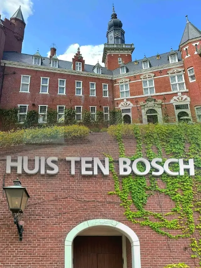 Huis Ten Bosch: A Slice of Europe in Nagasaki