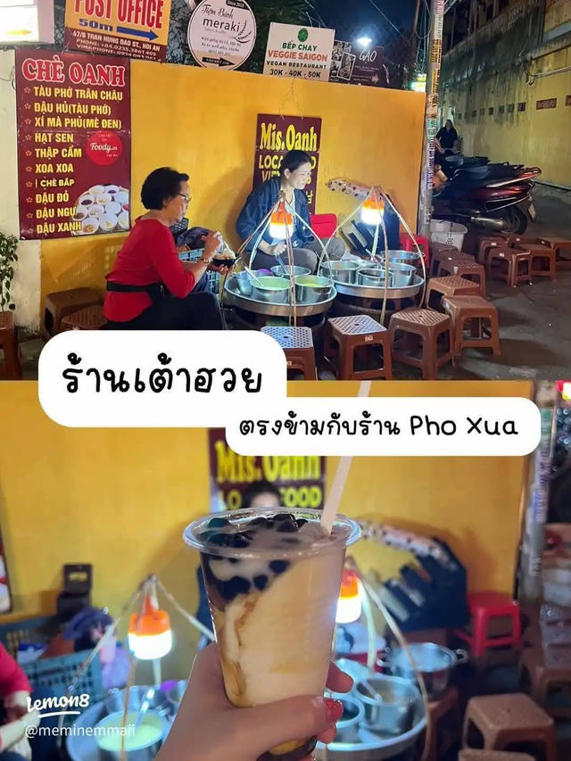 ตาม ~ มัดรวมร้านอร่อยเวียดนามเวียดใจ 🇻🇳👌🏻🎊✅😛