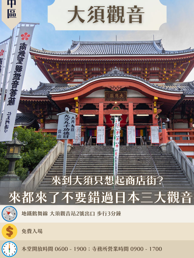 名古屋15大人氣打卡景點精選✨ 名古屋15大人氣打卡景點精選✨