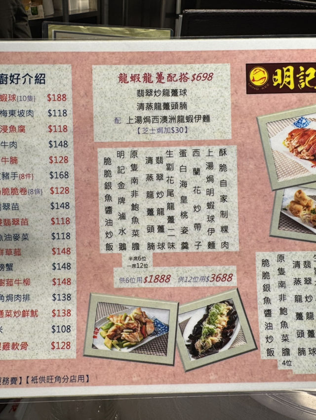 旺角聚會好去處🥘穫氣潮洲菜🔥 旺角聚會好去處🥘穫氣潮洲菜🔥