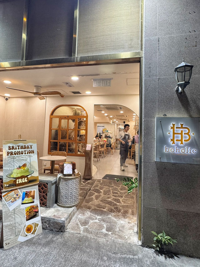 長沙灣波希米亞風悠閒Cafe🌾