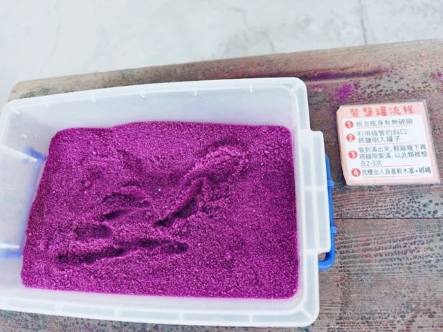 七股鹽山──台灣鹽業文化的地標