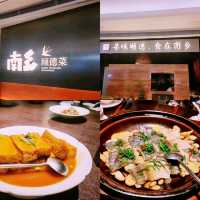 深圳高級聚餐首選！南乡·精功順德菜 地道美味+超雅致環境聚會必去😋🍽️