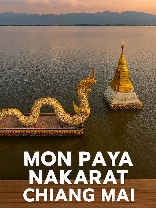 ม่อนพญานาคราช เชียงใหม่