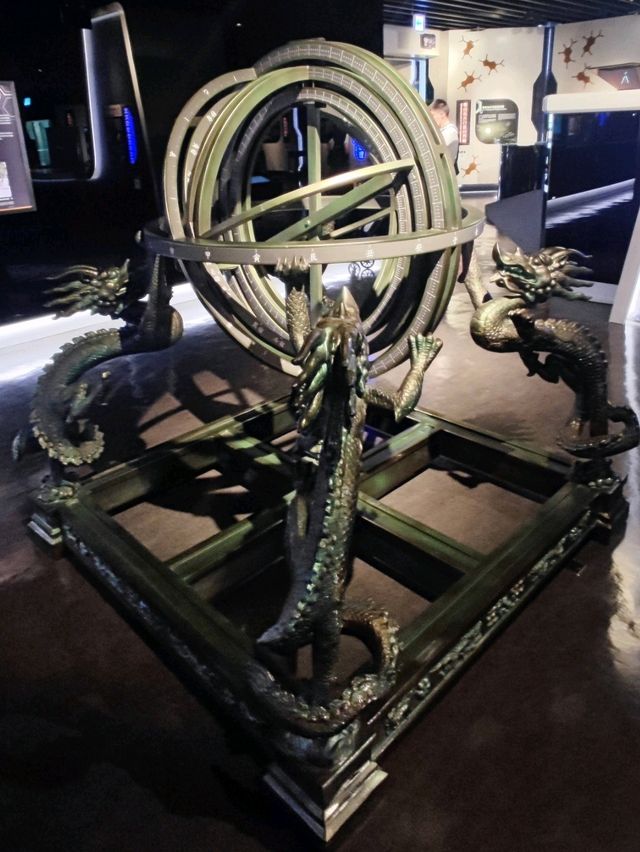 遨遊星海,探索宇宙奧秘#臺北市立天文科學教育館-臺北市士林區 遨遊星海,探索宇宙奧秘#臺北市立天文科學教育館-臺北市士林區