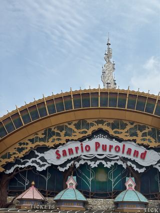 三麗鷗彩虹樂園✨