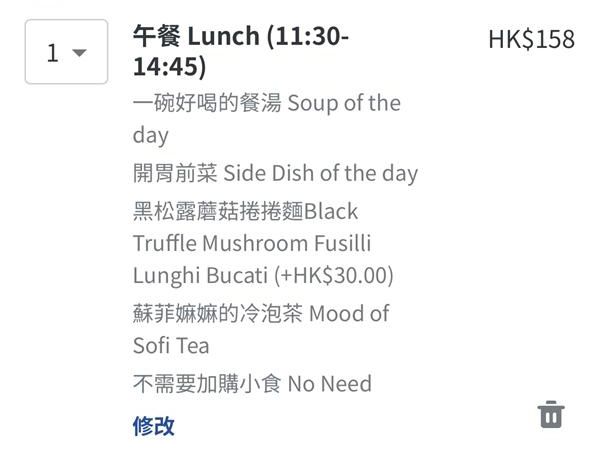 食在上環 | Sofi PASTA Co. | 推介黑松露蘑菇捲捲麵