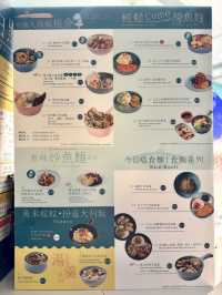🌟【魚事者五周年震撼登場🎉「三麵兩湯」革新味蕾體驗】🌟
