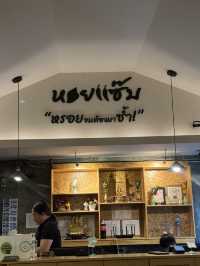 ร้านหอยแซ๊บ หอยสดรสจัดจ้าน