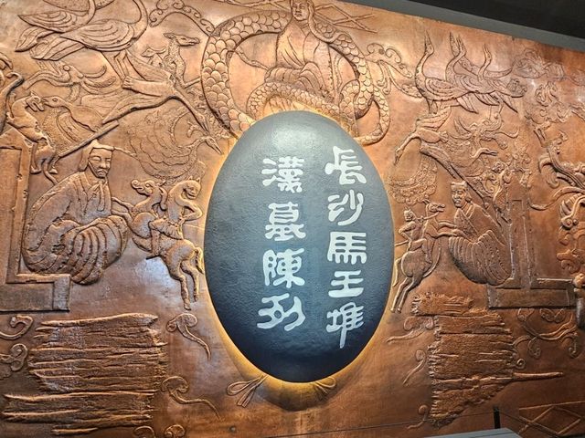 Unveiling History at Hunan Provincial Museum: Lady Dai’s Tomb & Ancient Artifacts 🏛️🔥 Unveiling History at Hunan Provincial Museum: Lady Dai’s Tomb & Ancient Artifacts 🏛️🔥