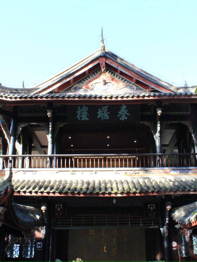 都江堰一日遊攻略：離堆公園、古城漫步與鏡面書閣