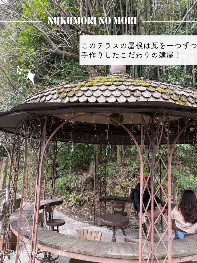 【静岡】ぬくもりの森へ行ってみた🌳