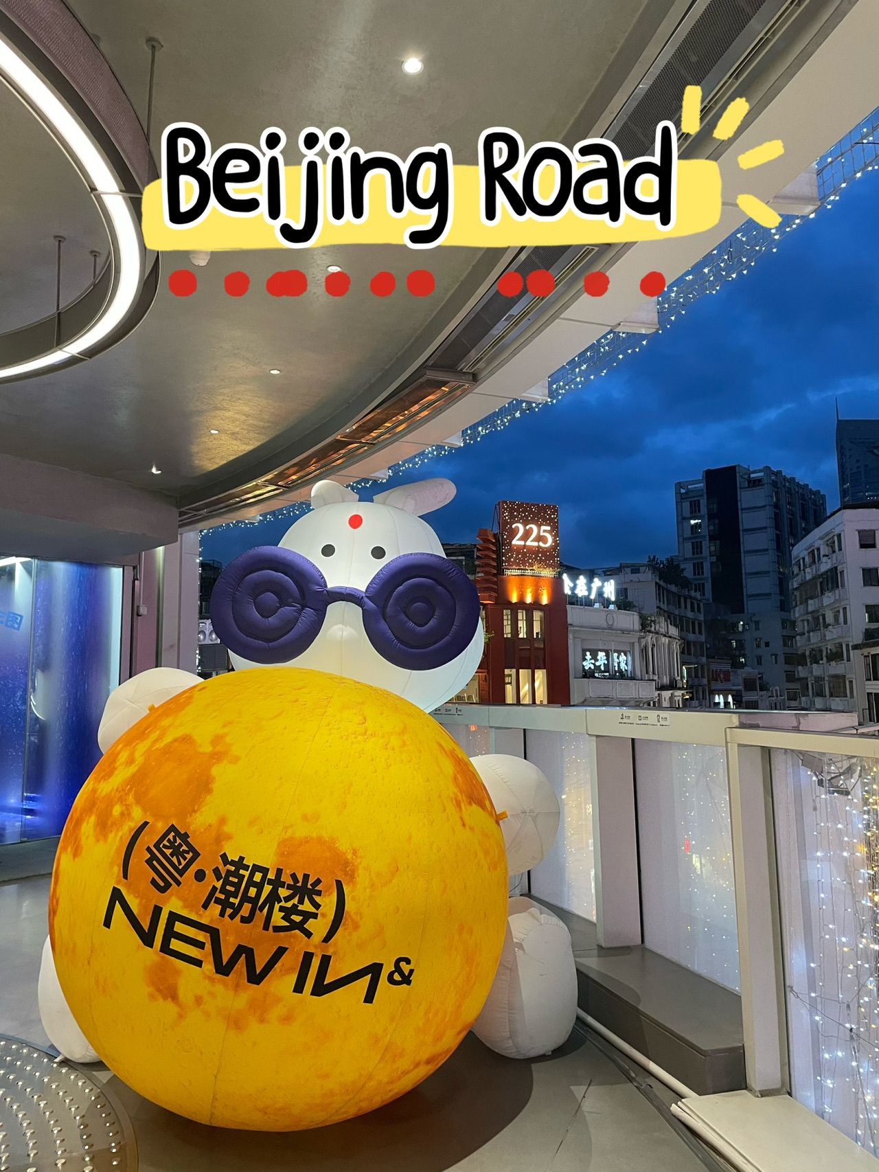 #TravelChina
A shopping destination for shoppers and tourists, we recommend Beijing Road, a bustling pedestrian street bustling with people and shops. It's one of the most famous tourist attractions in Guangzhou, China, boasting a variety of restaurants, street food, and shopping options.

It also holds significant historical value, housing archaeological sites dating back to the Ming and Qing Dynasties.

Getting there: Take the subway to Beijing Lu Station on Line 6.
Hours: Shops open from 10:00 AM until around 10:00 PM.

Advice: The subway can get very crowded in the evenings, so plan your trip accordingly.