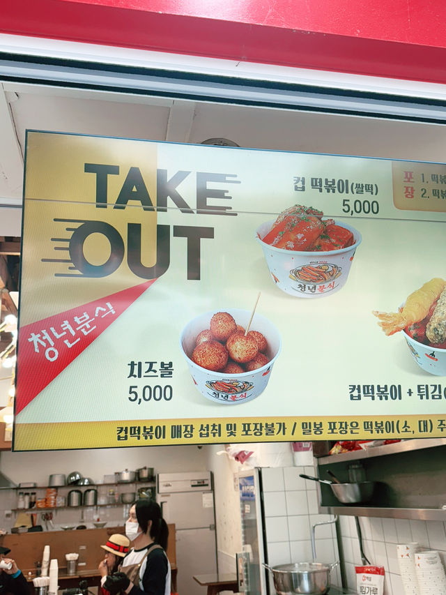 ๊ฒฝ์ฃผ์ฌํ์ ์ด๊ณณ์ ๋ค๋ ค๋ณด์ธ์!!๐๐ ๊ฒฝ์ฃผ์ฌํ์ ์ด๊ณณ์ ๋ค๋ ค๋ณด์ธ์!!๐๐