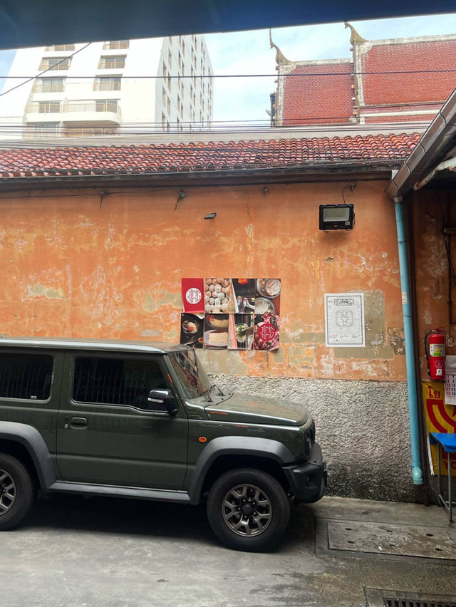 จิงจิง ไอศกรีมบาร์ แอนด์ คาเฟ่