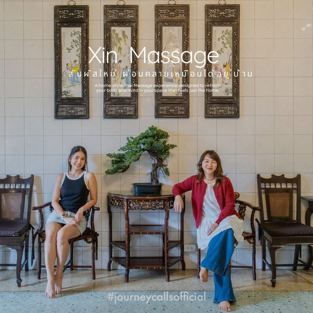 ร้านนวดย่านเมืองเก่า 😃 ร้านนวดย่านเมืองเก่า 😃