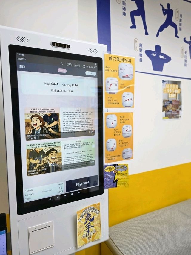 💆‍♂️ 爽手肩頸急救站 ! 每日15分鐘鬆一鬆 !