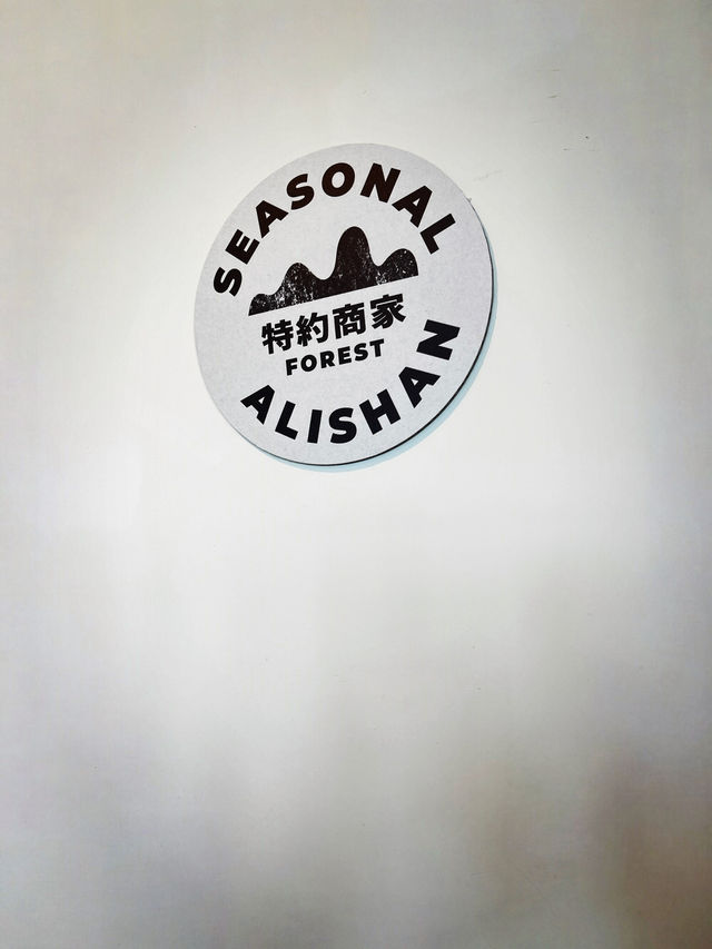 Alishan Forest Art Gallery – A Calm Cultural Stop at the Bus Transport Hub