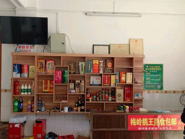 秋日暖胃燉菜人氣地標 梅山酒家 秋日暖胃燉菜人氣地標 梅山酒家