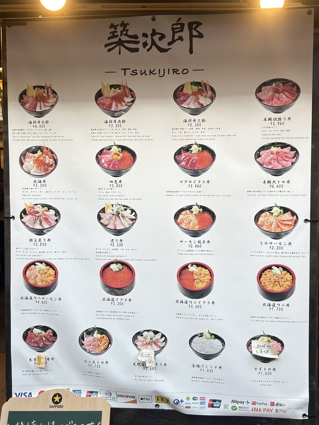 TSUKIJIRO 築次郎 TSUKIJIRO 築次郎