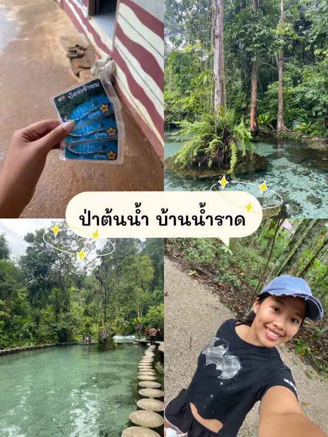 🌴 แจกพิกัดที่เที่ยว จ.สุราษฎร์ธานี 🌴 แจกพิกัดที่เที่ยว จ.สุราษฎร์ธานี