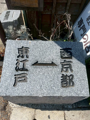 三重】関宿で江戸時代の宿場町風情をたっぷり楽しむ、街歩き旅
