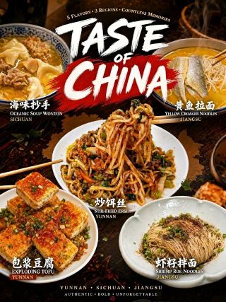 Top 5 UNDERRATED food in China