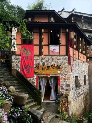 Tourist Trap in Huangling: The Picture Wasn't the Whole Story