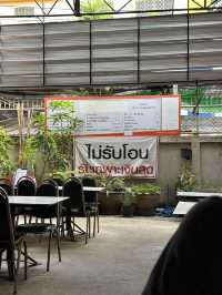 แนะนำสำหรับคนชอบทานลูกชิ้นแคะ