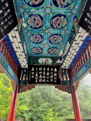 🏔️ Walking the Qinling Mountains | Micang Mountain, Bazhong