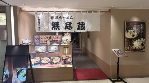 Travel Tip from Hana-ya | Be careful if you arrive in Utsunomiya late! Many gyoza shops close earlier than expected. — traveler post in Utsunomiya