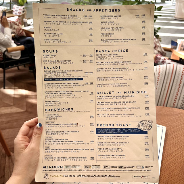 Relaxing Brunch at THE FRONT ROOM