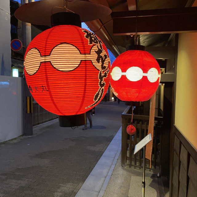 Kyoto and around!