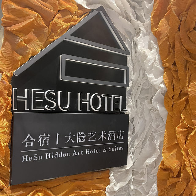  HeSu Hidden Art Hotel & Suites 