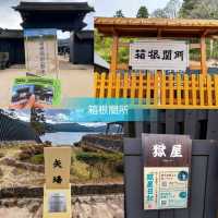 《箱根關所》🌸江戶時代的軍事檢查哨所🌸
