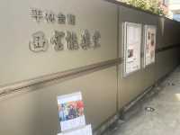 The world's oldest stage entertainment "Nohgaku"