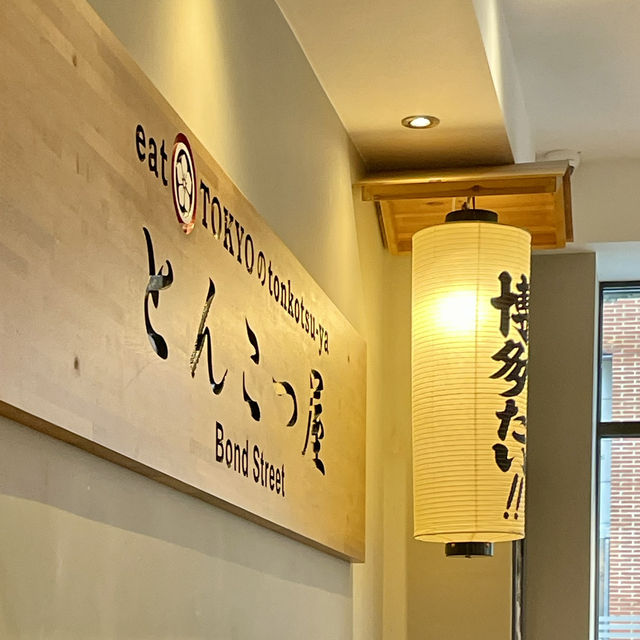 London🇬🇧Authentic Japanese Comfort Food in London 🍱🇯🇵 – Eat Tokyo Tonkotsu Ya Review 